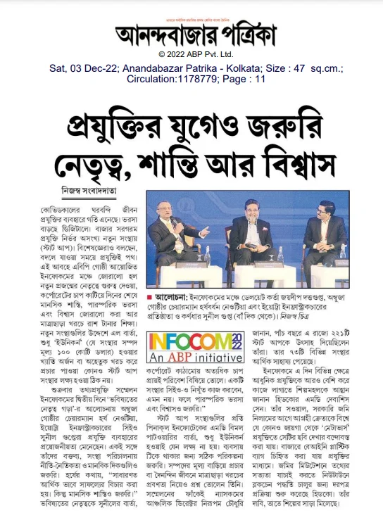 Importance of Leadership, Peace & Trust in the times of Technology- Anandabazaar Patrika