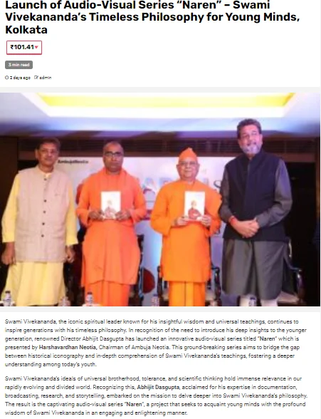 Launch of Audio-Visual Series “Naren” – Swami Vivekananda’s Timeless Philosophy for Young Minds, Kolkata
