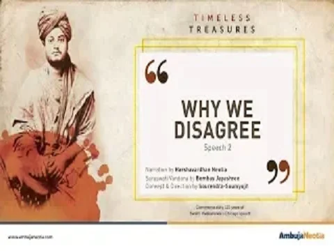 Why We Disagree | Harshavardhan Neotia | Sourendro Soumyajit | Bombay Jayashree