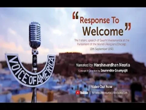 Response To Welcome | Film | Timeless Treasures | Harshavardhan Neotia | Sourendro Soumyojit